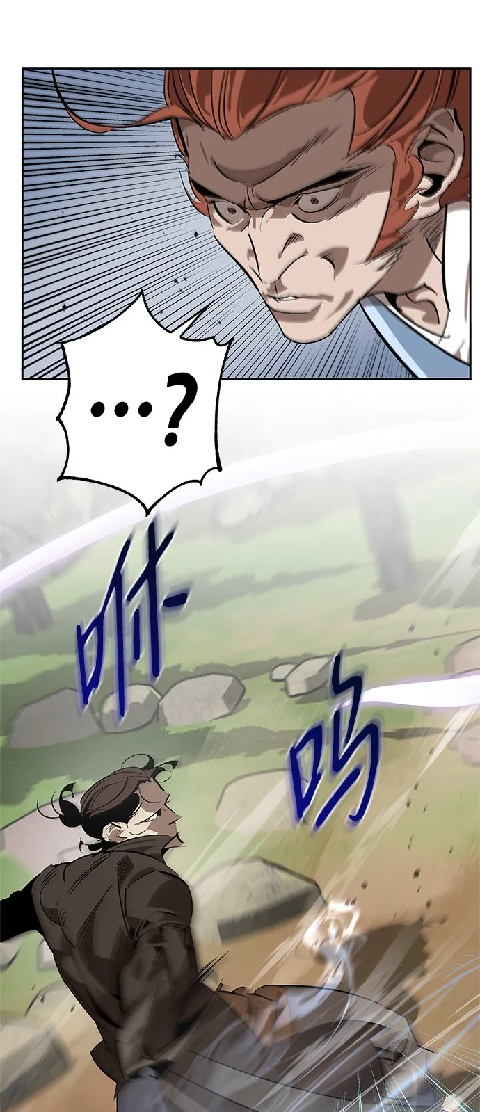 第15话 第10页