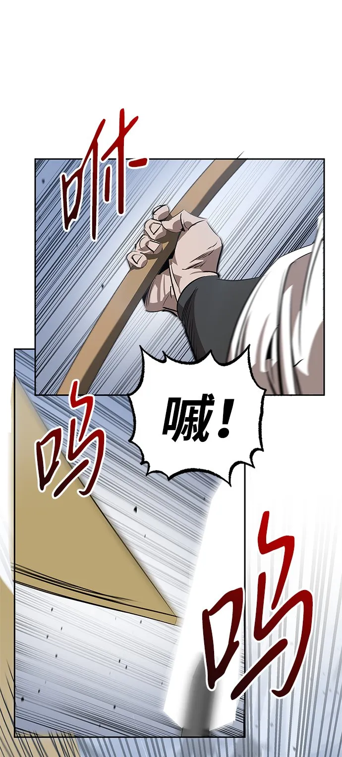 第15话 第13页