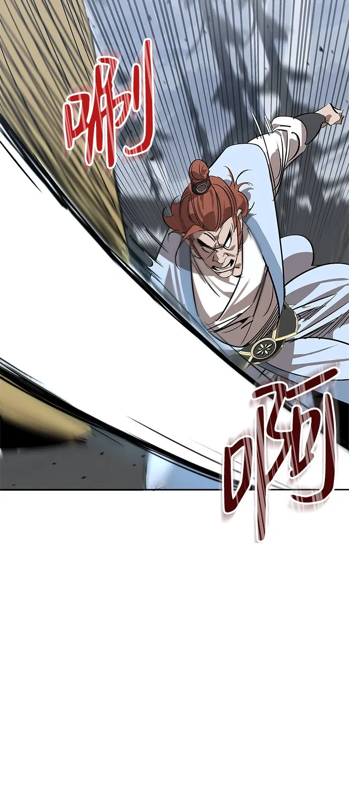 第15话 第14页