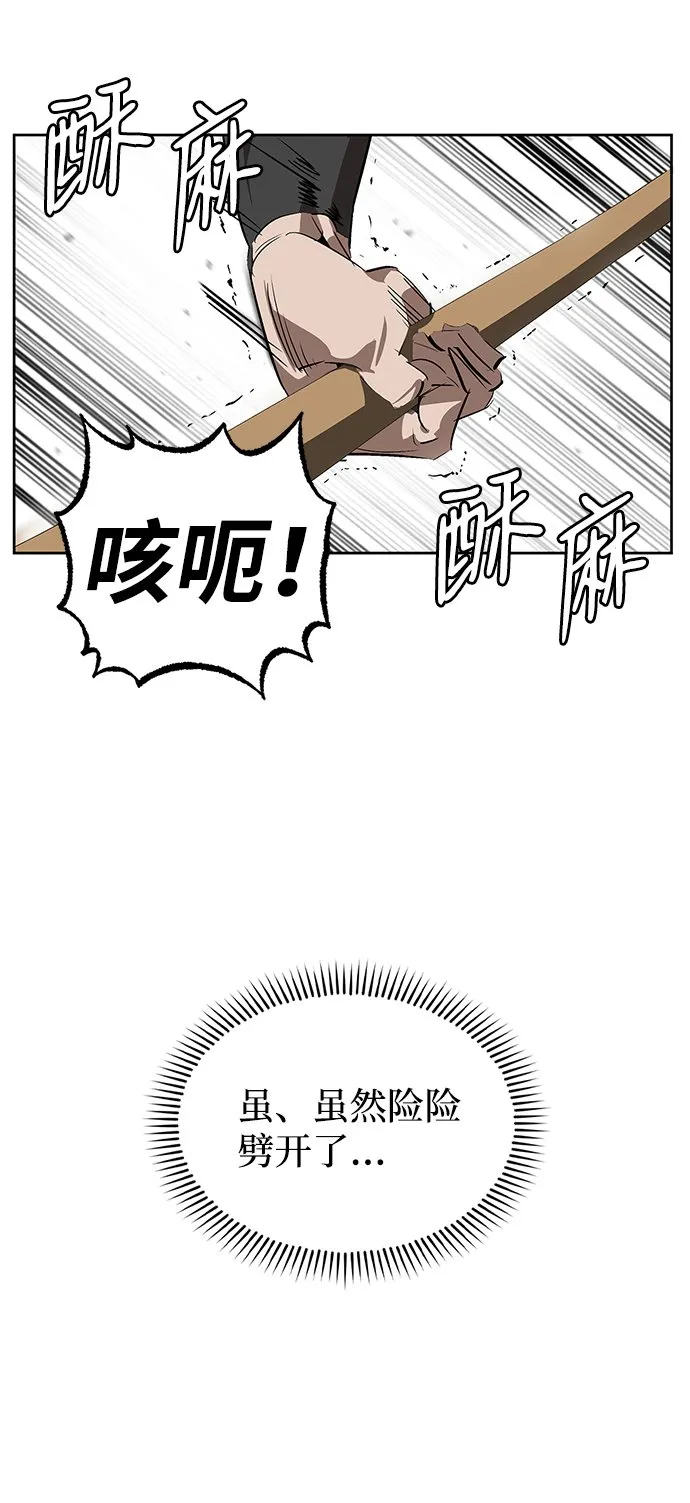 第15话 第15页