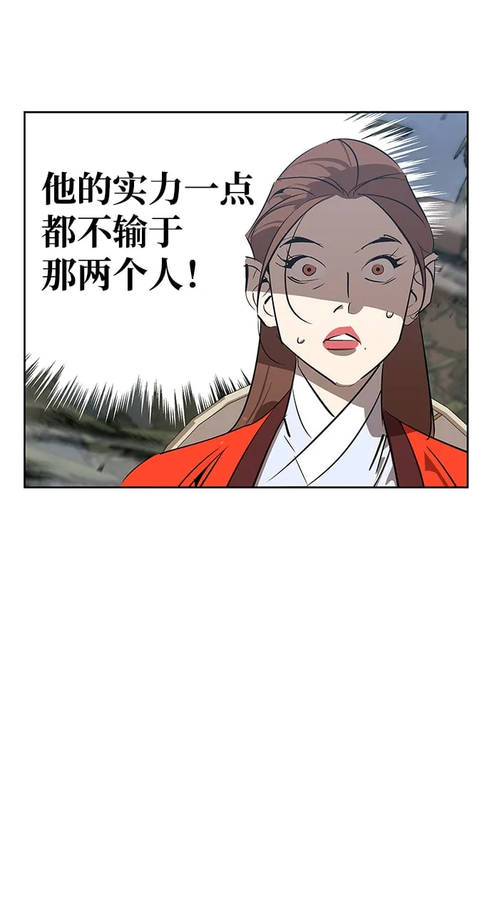 第15话 第20页
