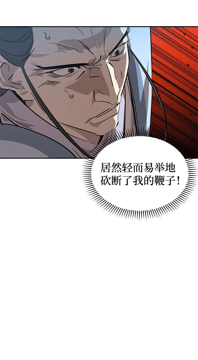 第15话 第25页