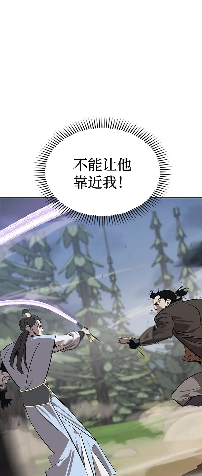 第15话 第27页
