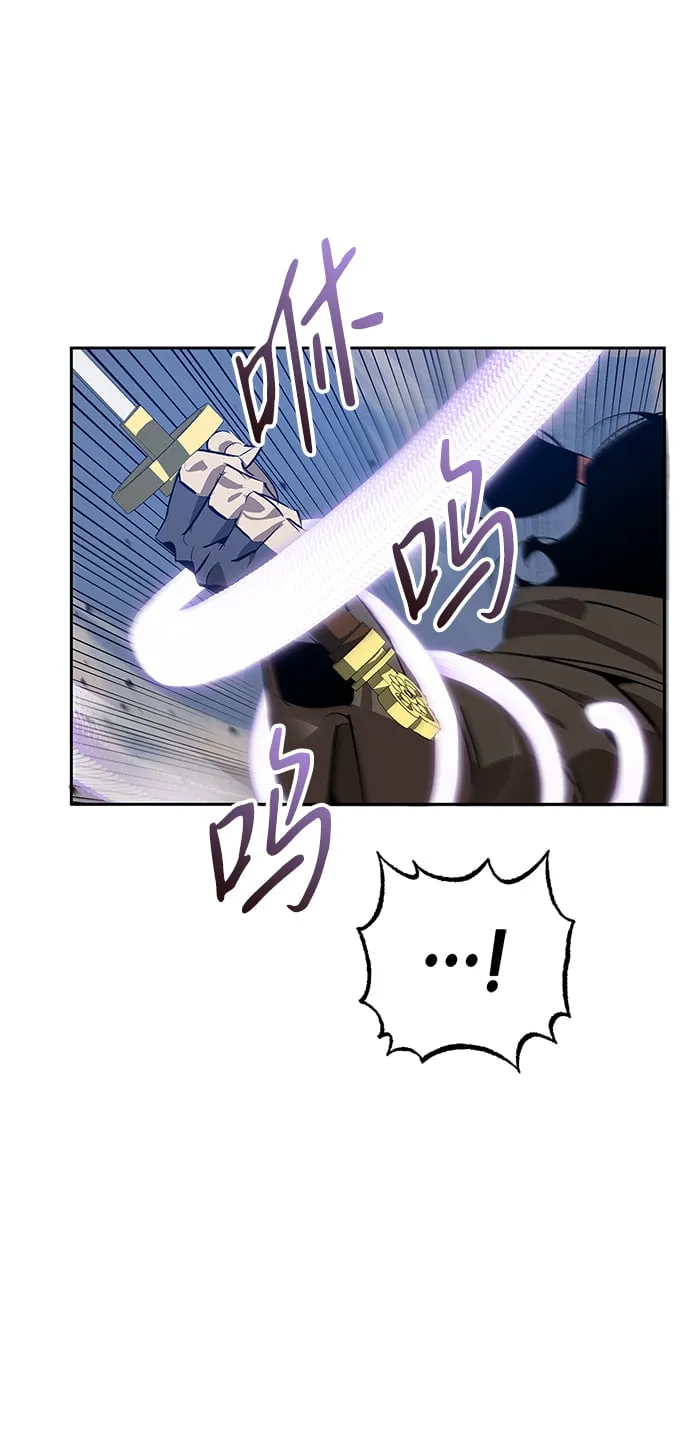 第15话 第29页