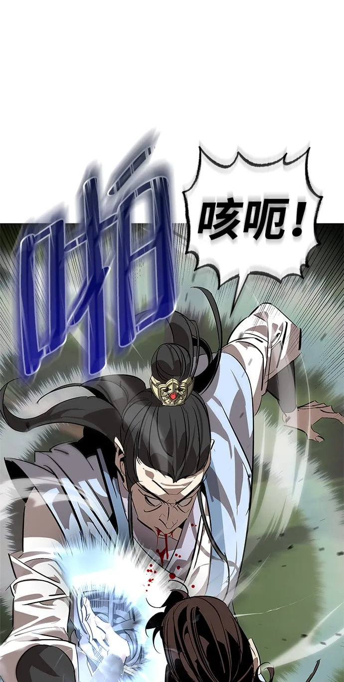 第15话 第34页