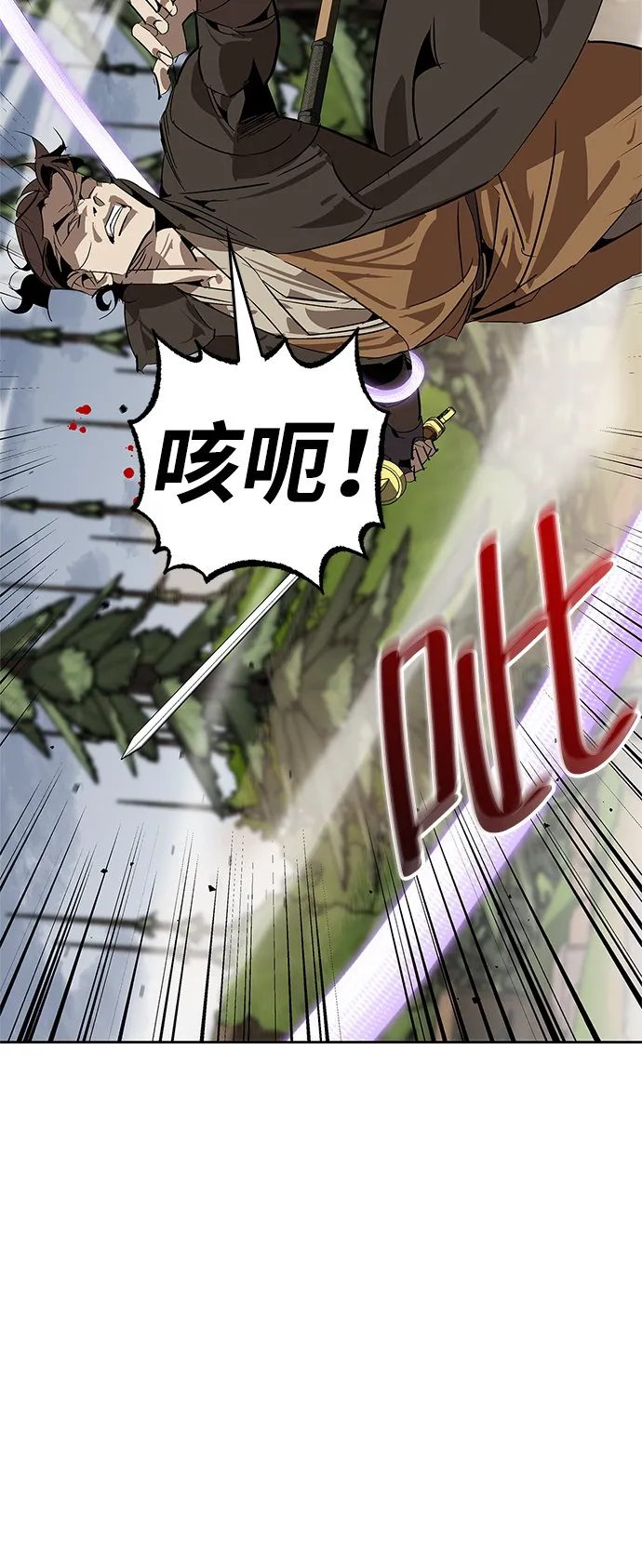 第15话 第42页