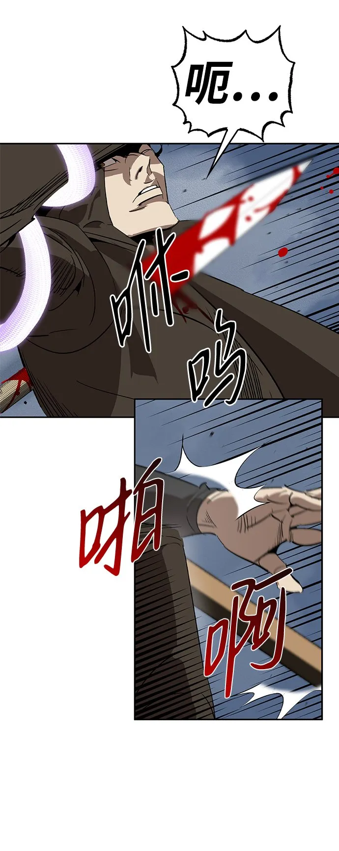 第15话 第43页