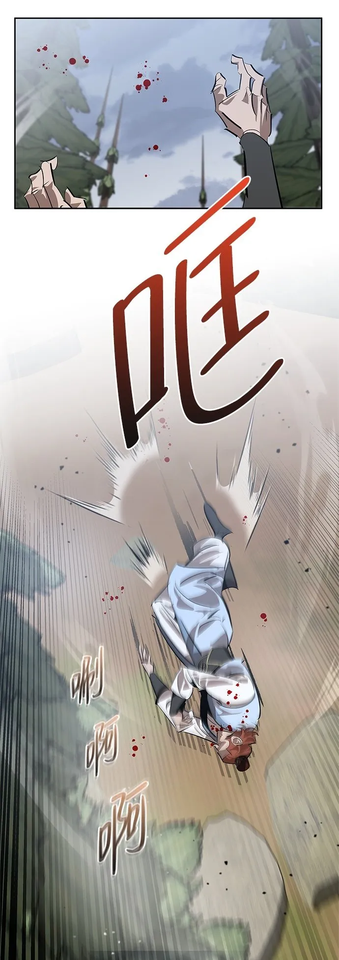 第15话 第50页