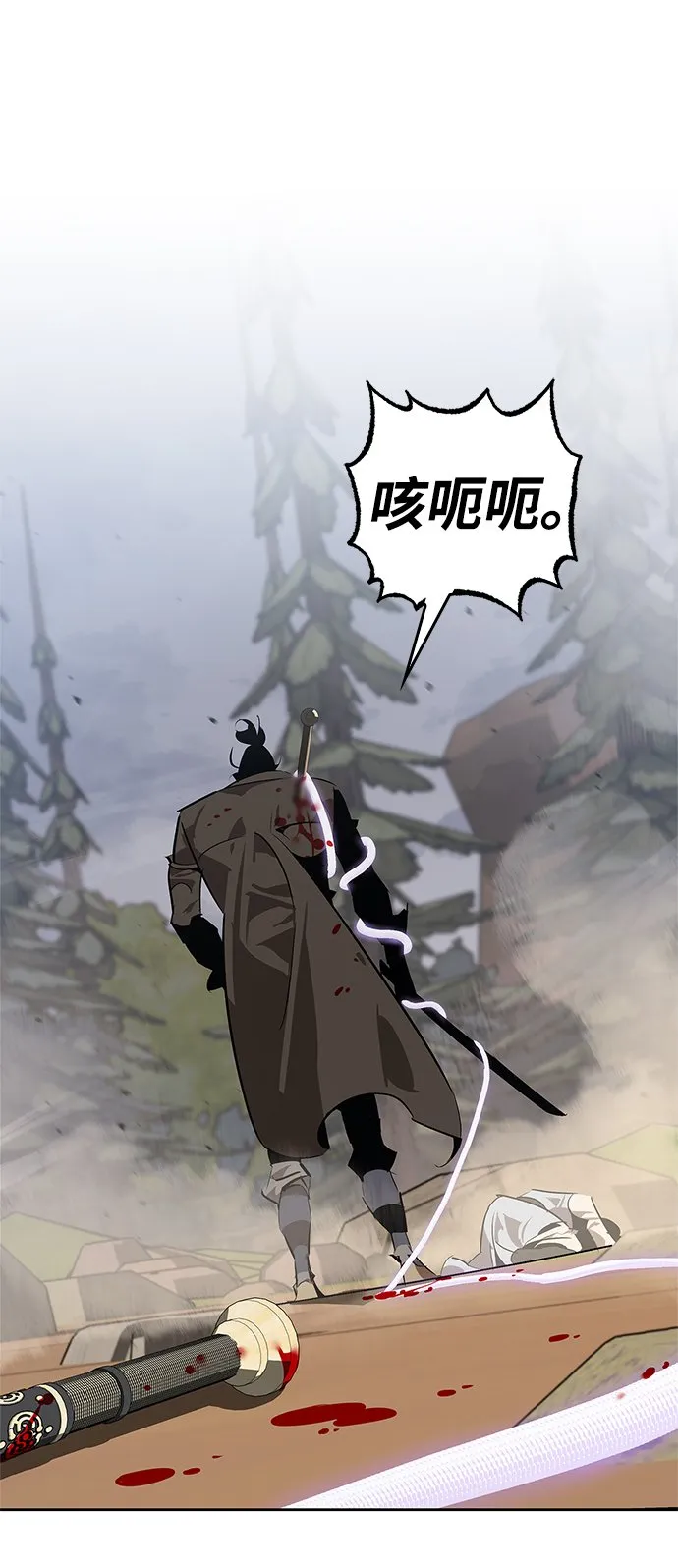 第15话 第53页