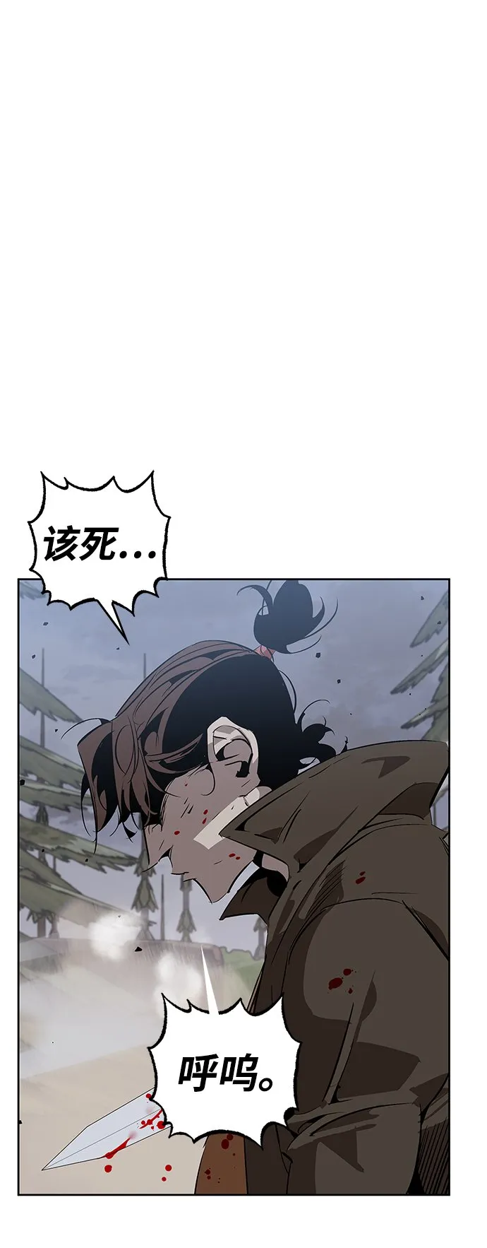第15话 第54页
