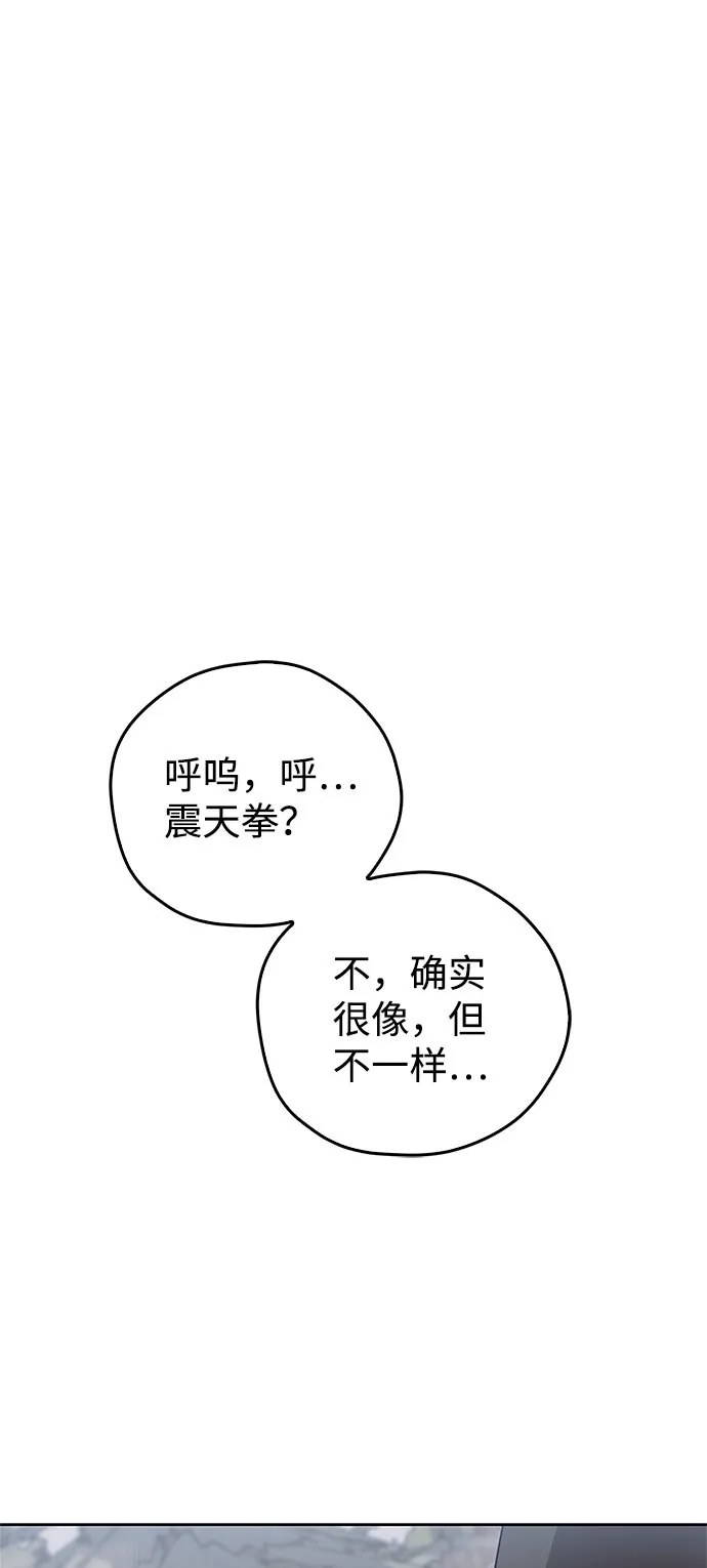 第15话 第55页