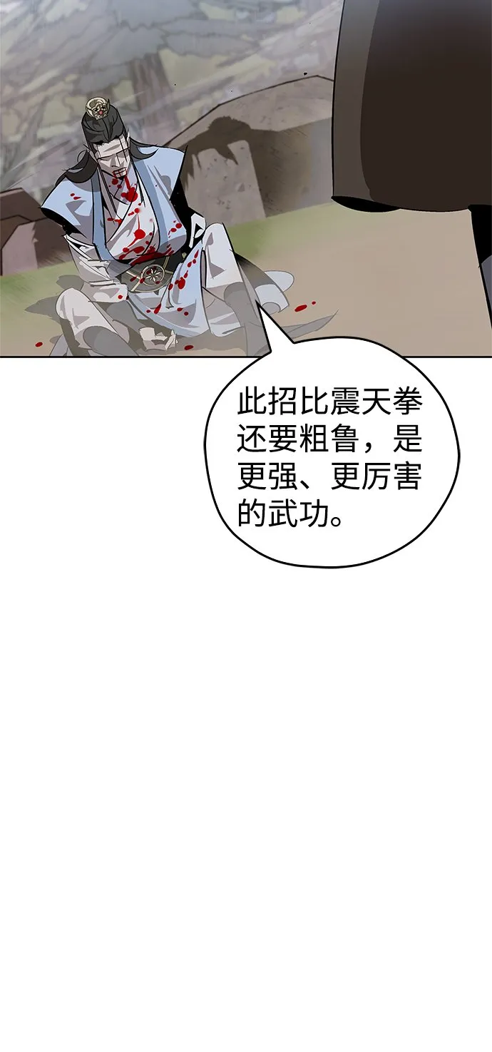 第15话 第56页