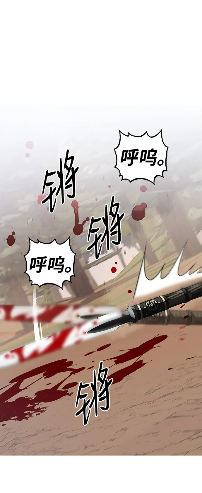 第15话 第59页