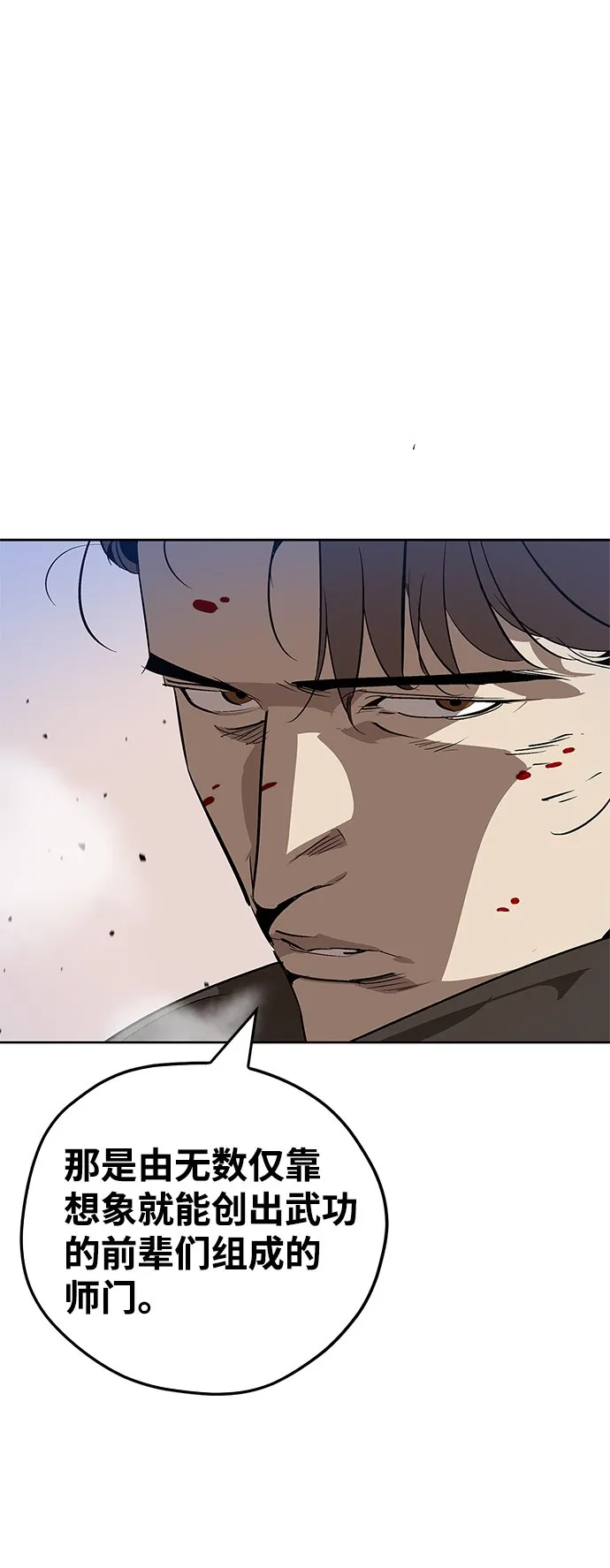 第15话 第61页