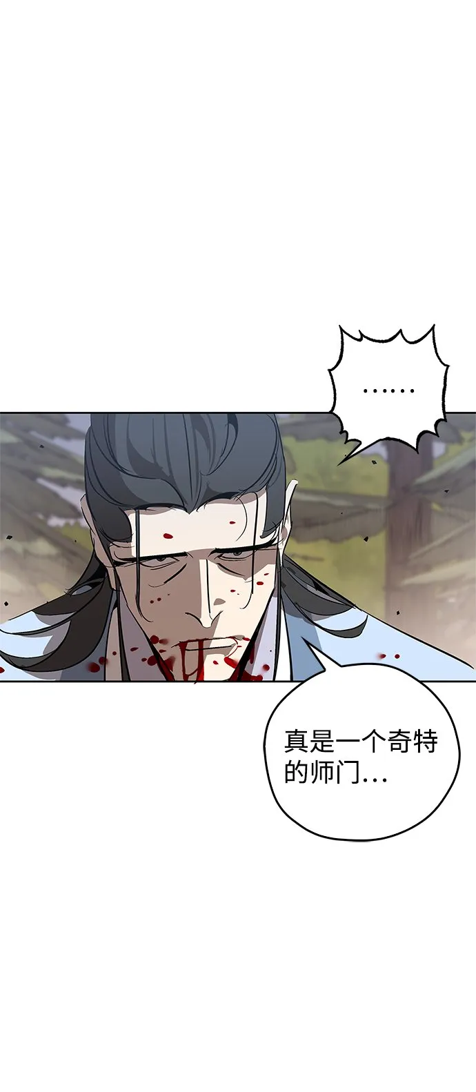 第15话 第62页