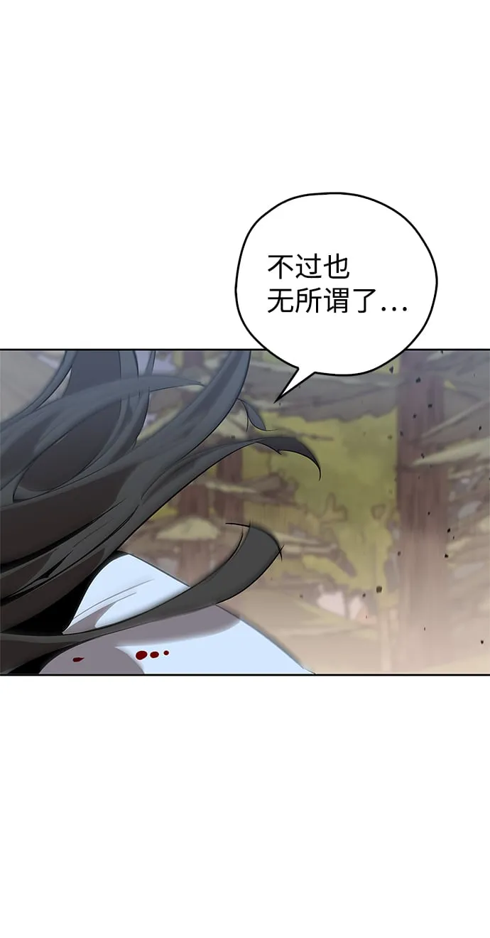 第15话 第63页