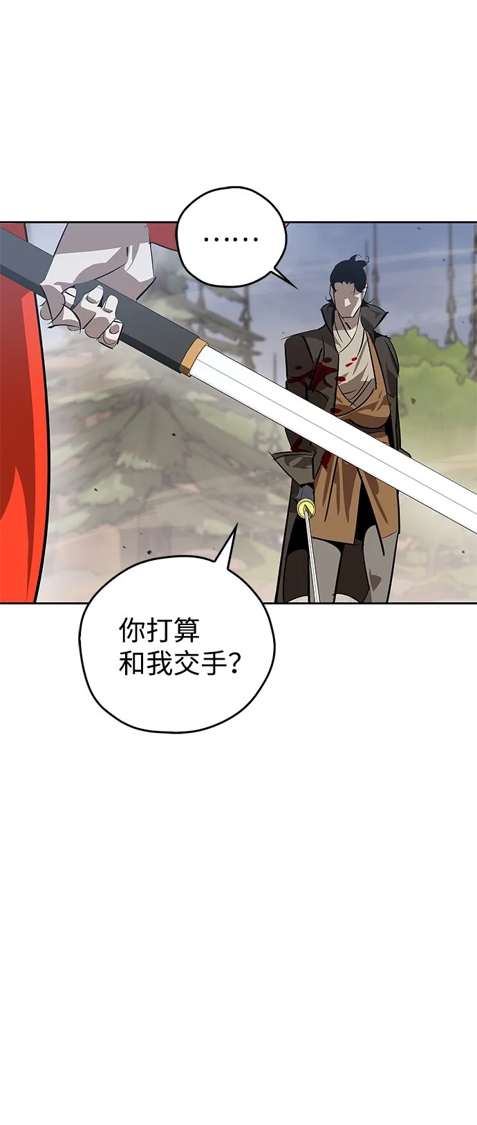 第15话 第68页