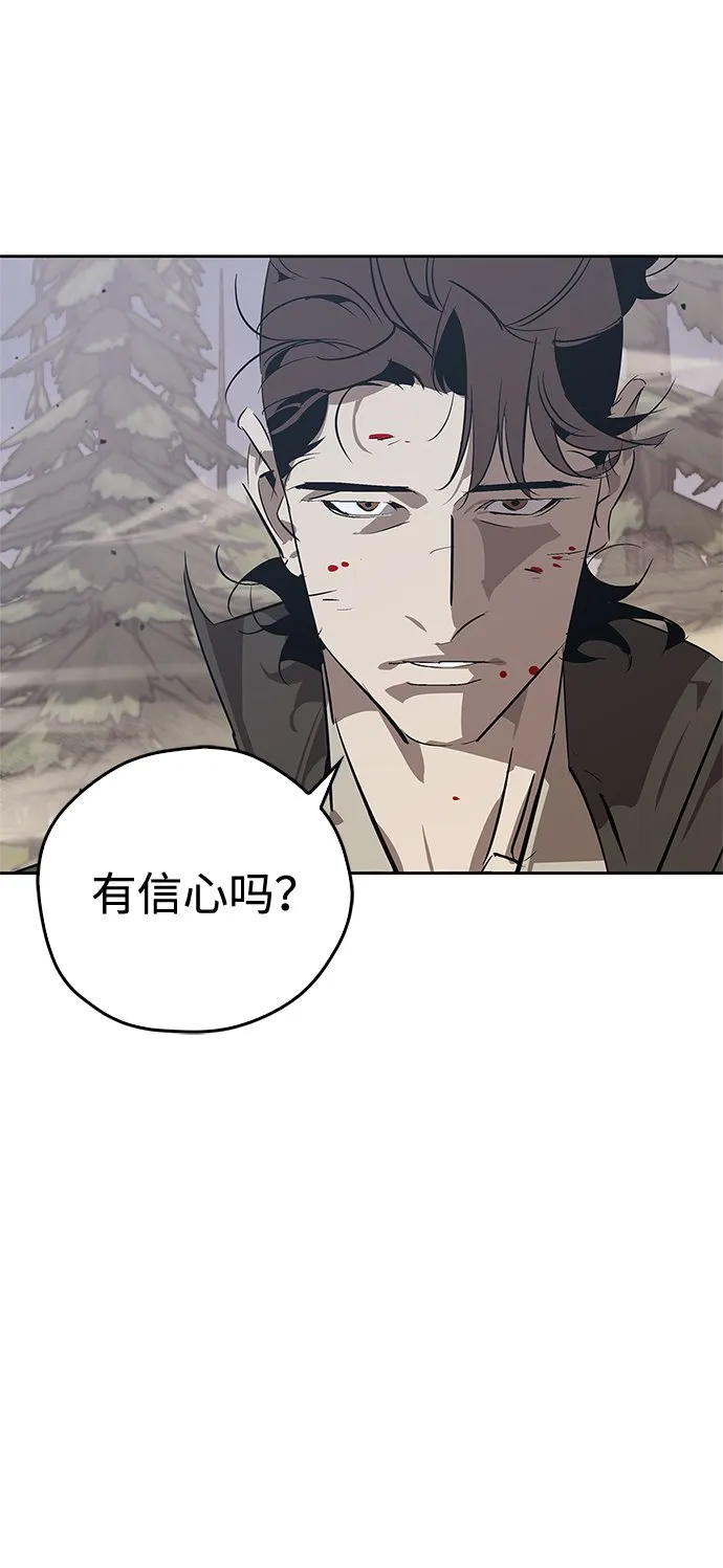第15话 第69页