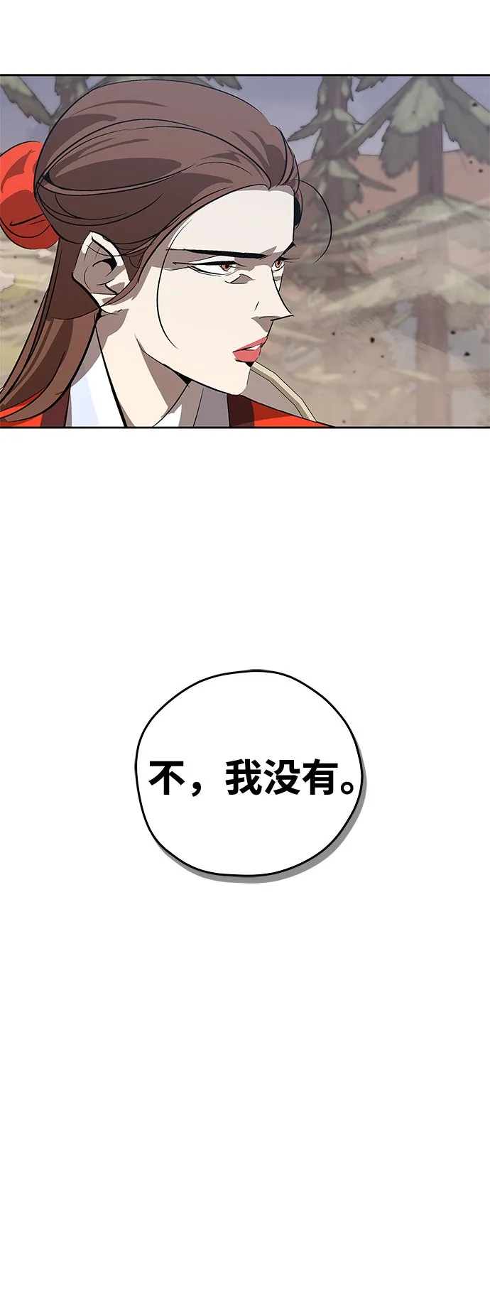 第15话 第70页