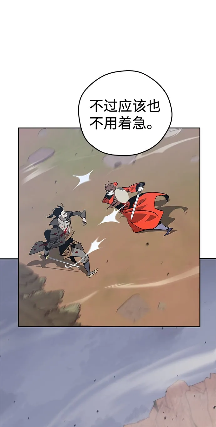 第15话 第73页