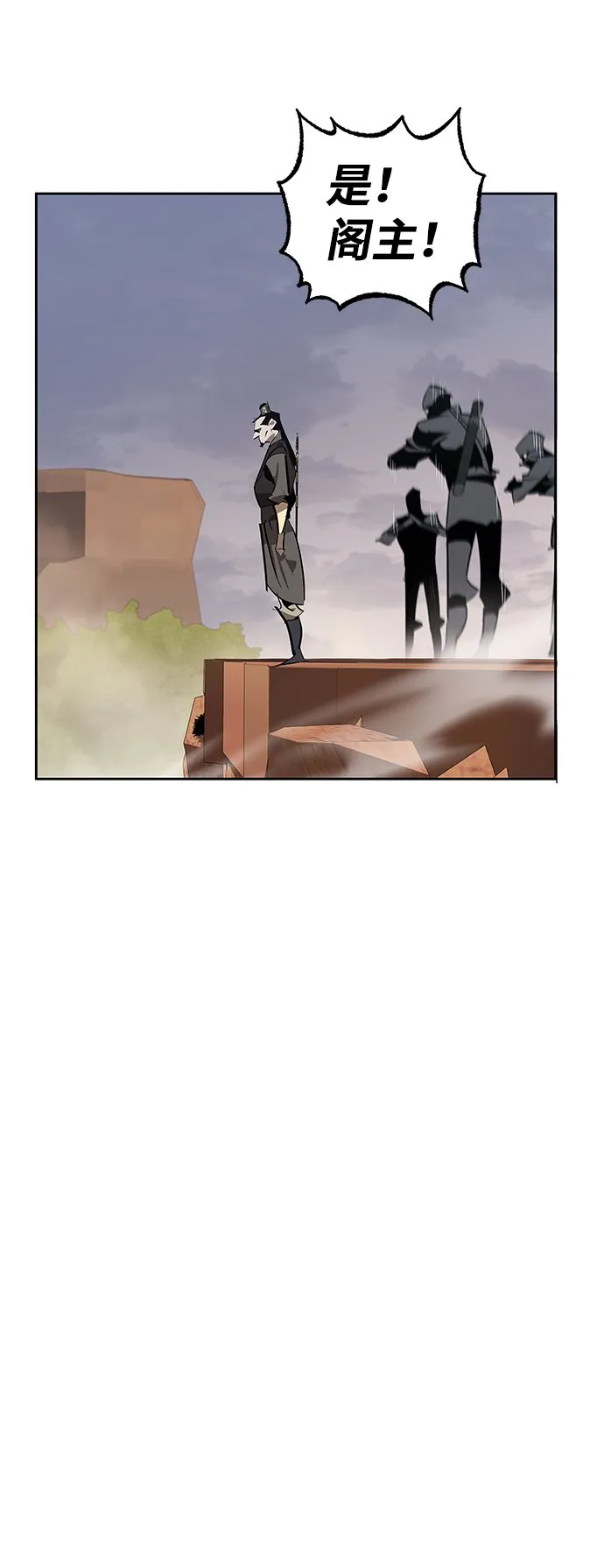 第15话 第75页