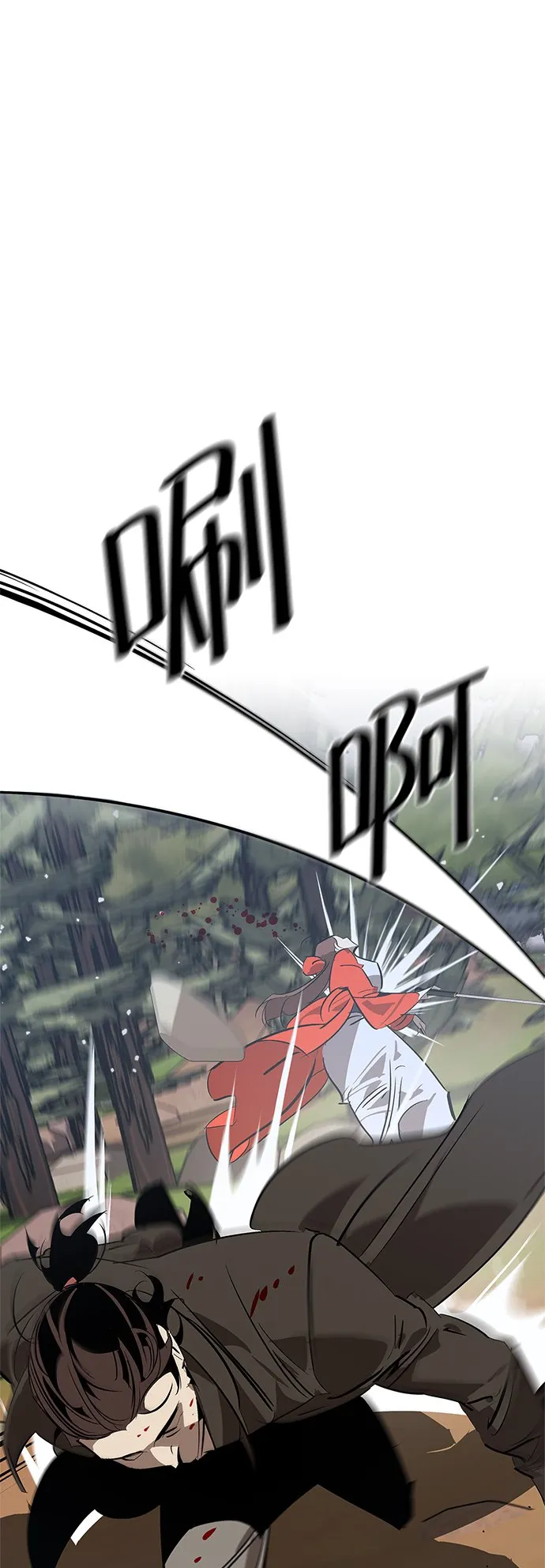 第15话 第76页