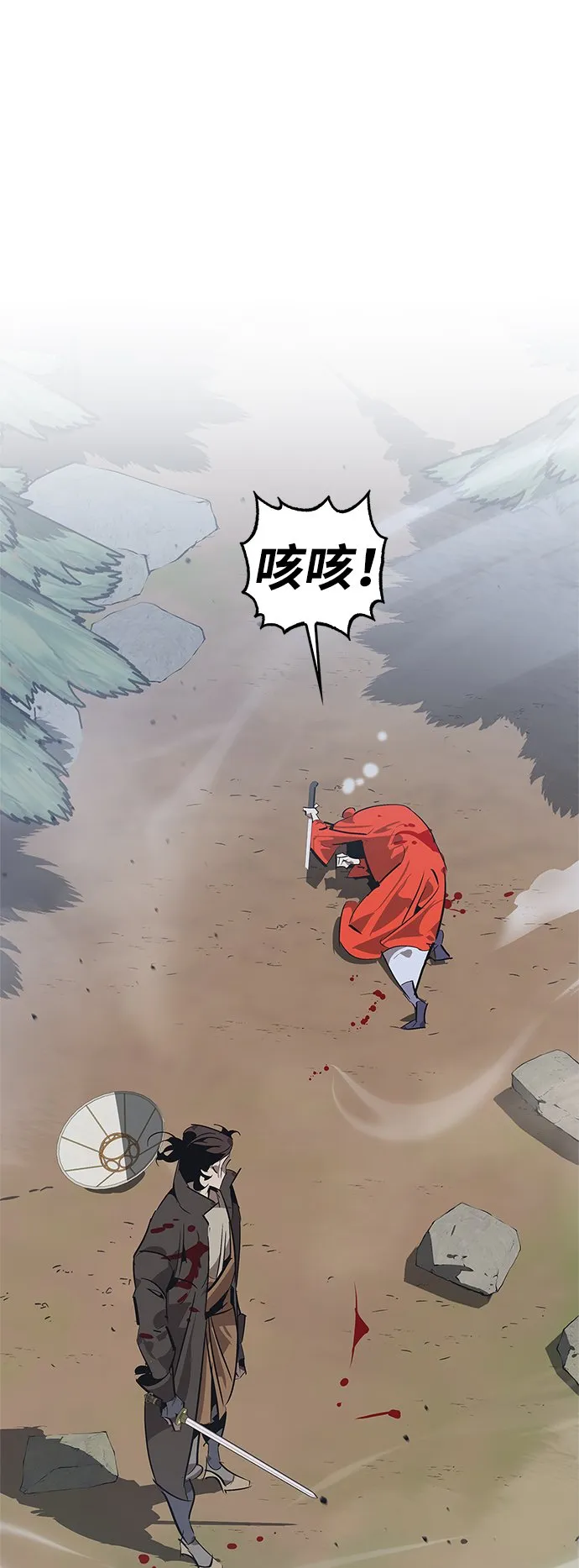 第15话 第79页