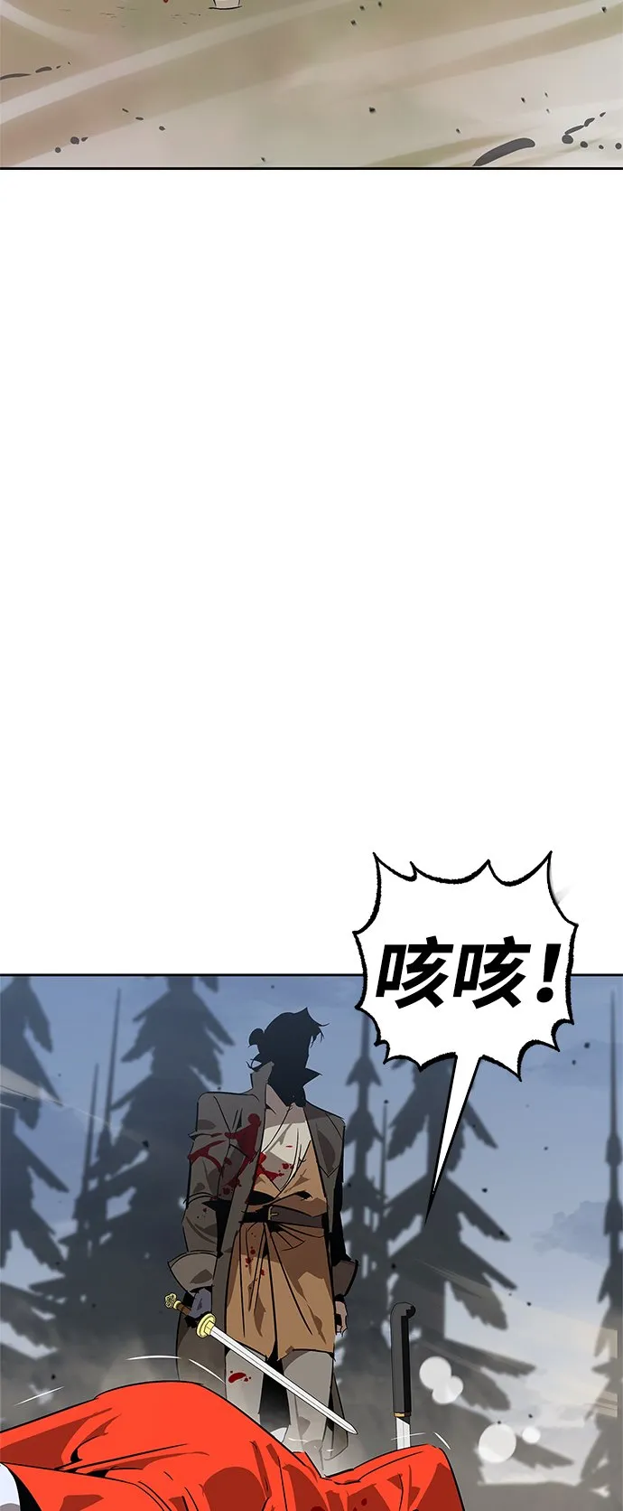 第15话 第80页