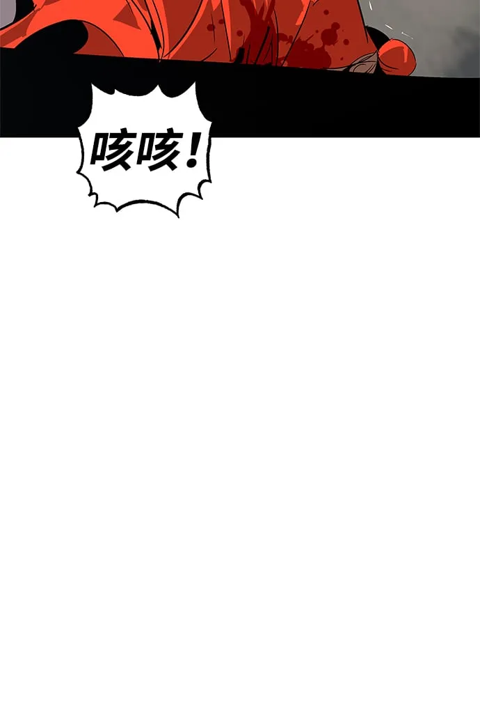 第15话 第81页