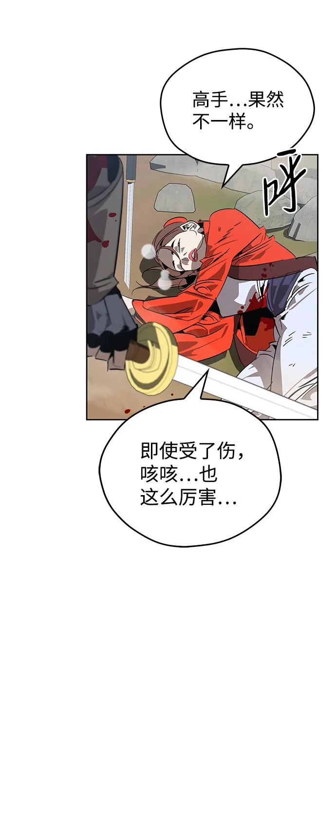 第15话 第82页