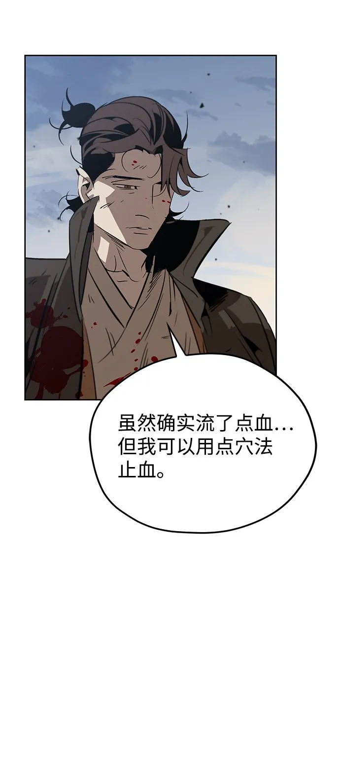 第15话 第83页
