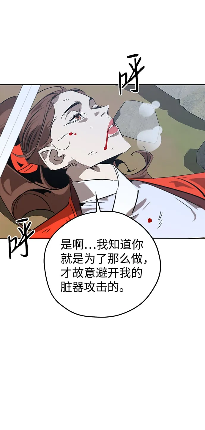 第15话 第84页