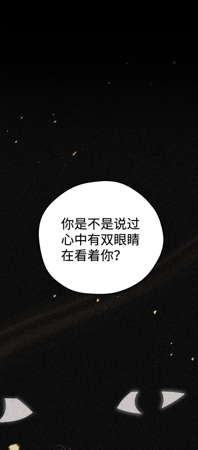 第15话 第87页