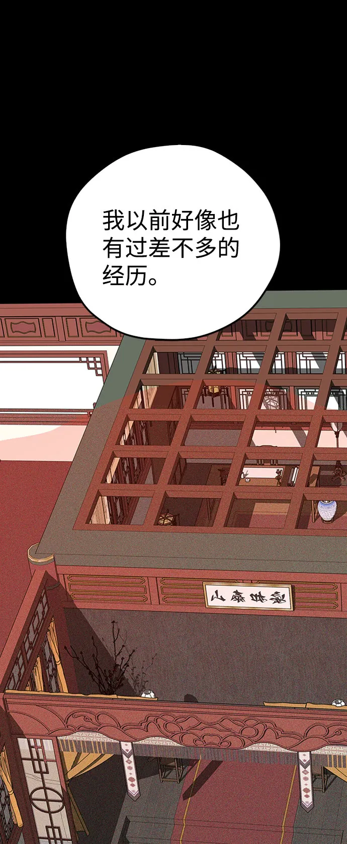 第15话 第89页