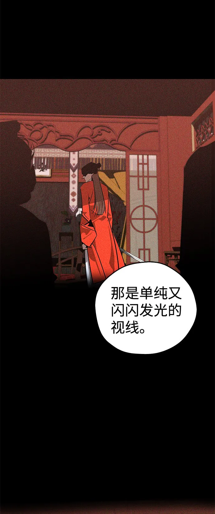 第15话 第95页