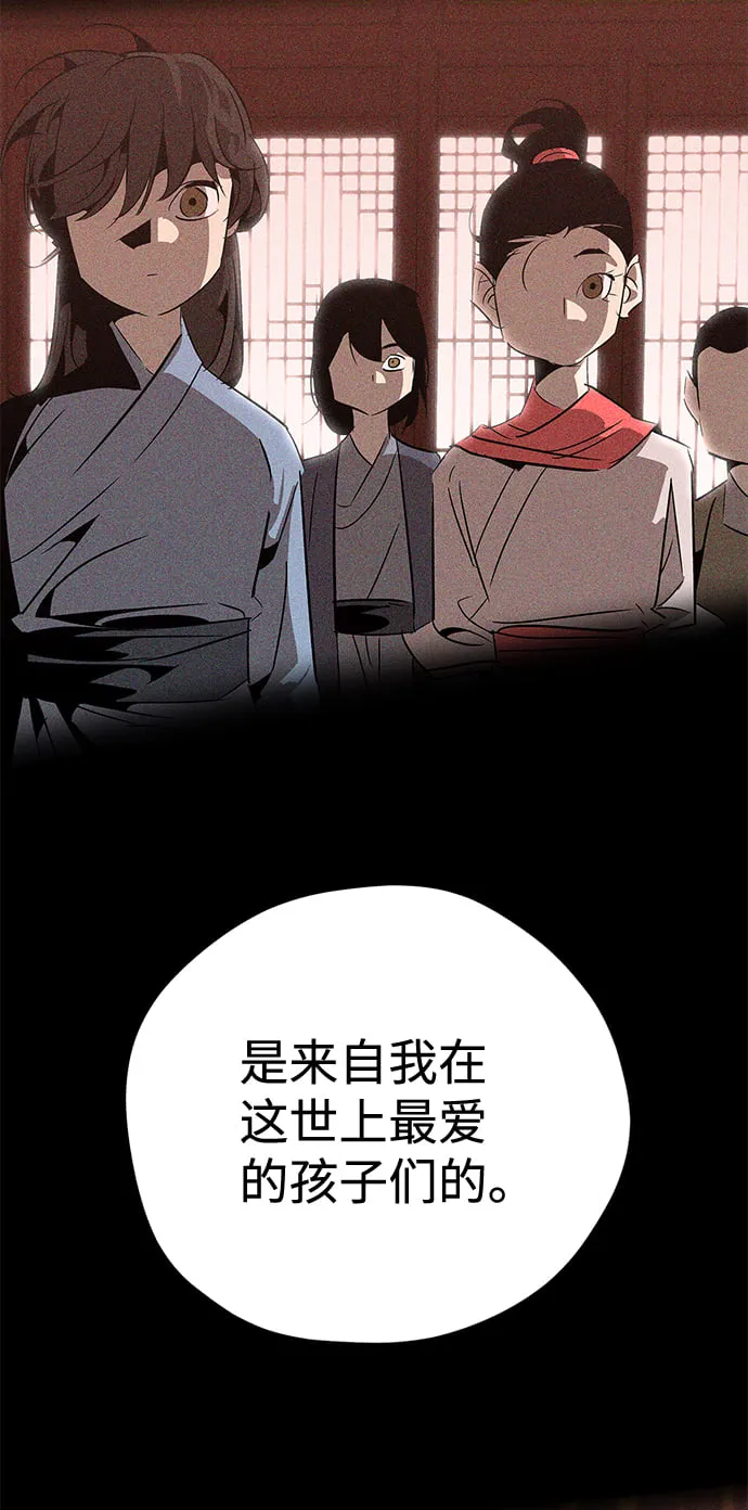 第15话 第96页
