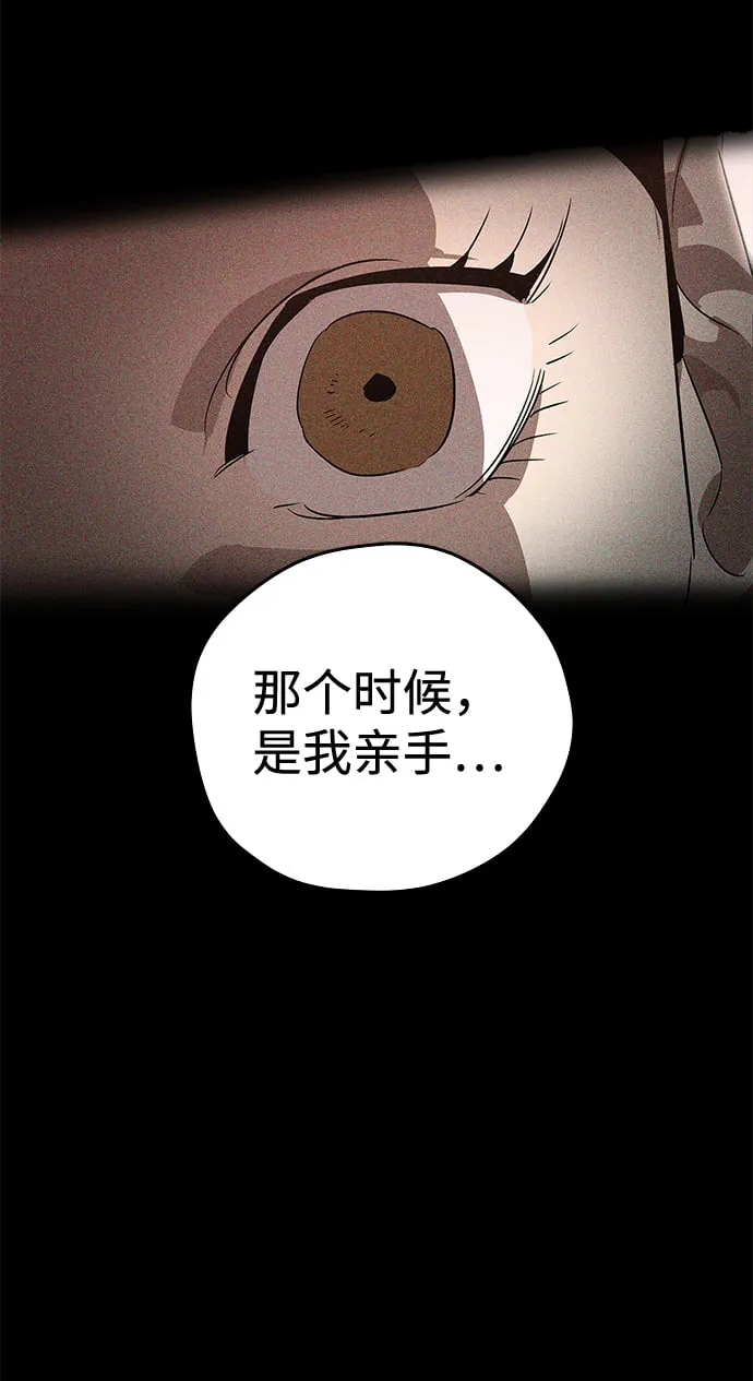 第15话 第98页