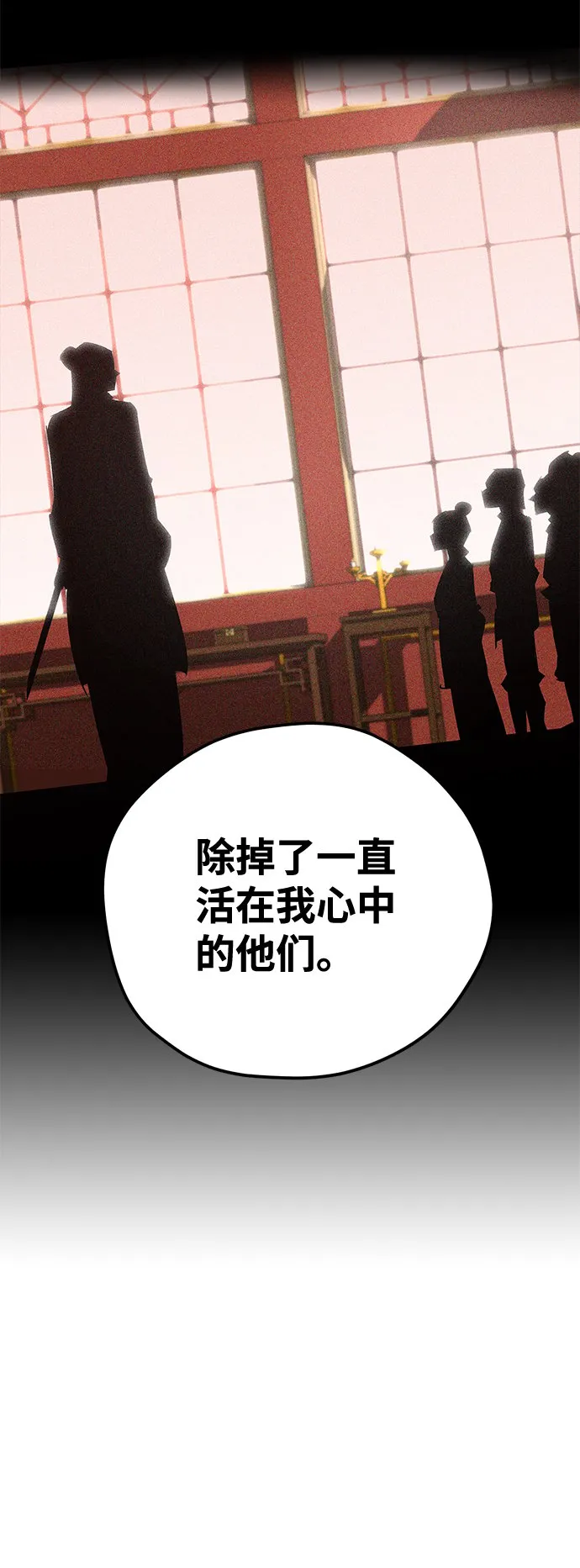 第15话 第99页