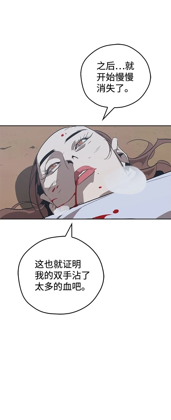 第15话 第100页