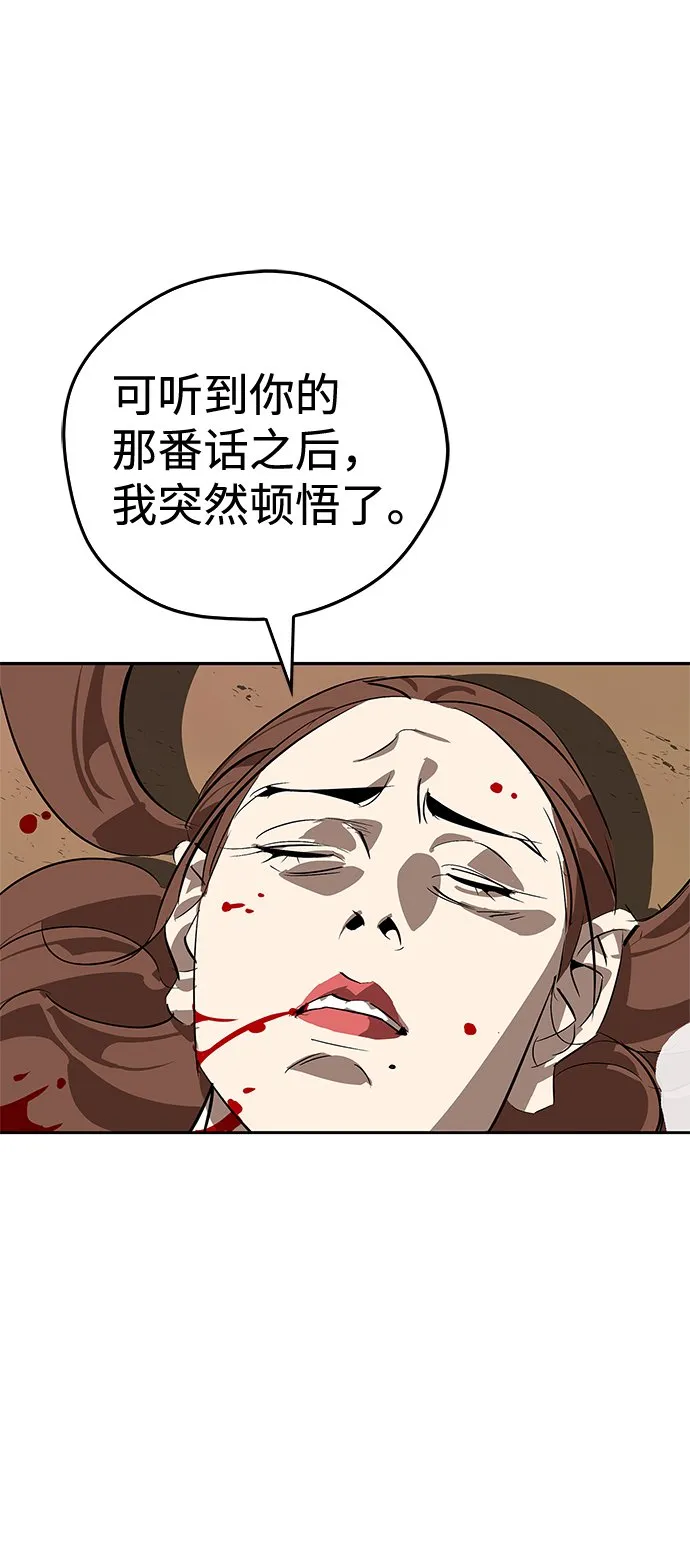 第15话 第102页