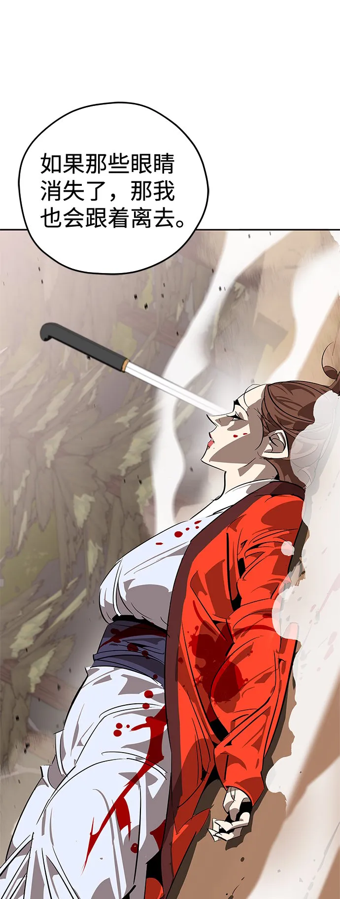 第15话 第103页