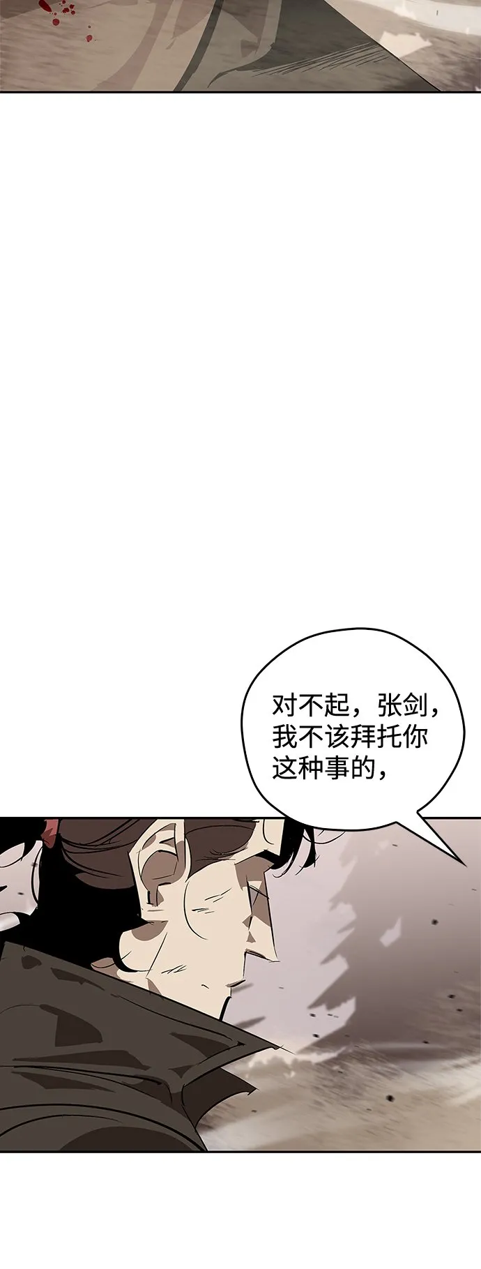 第15话 第105页