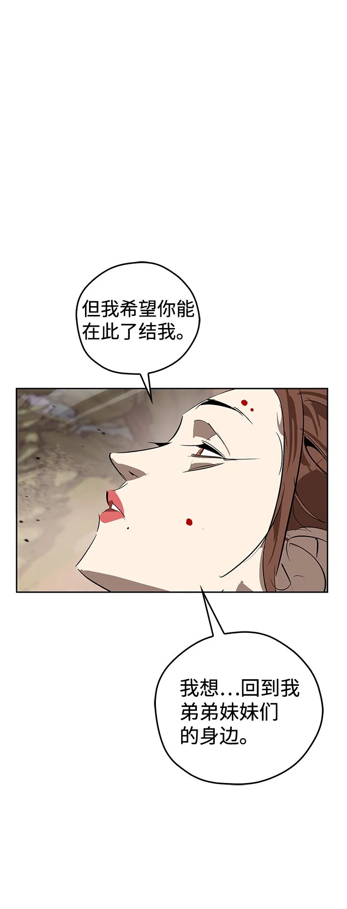 第15话 第106页