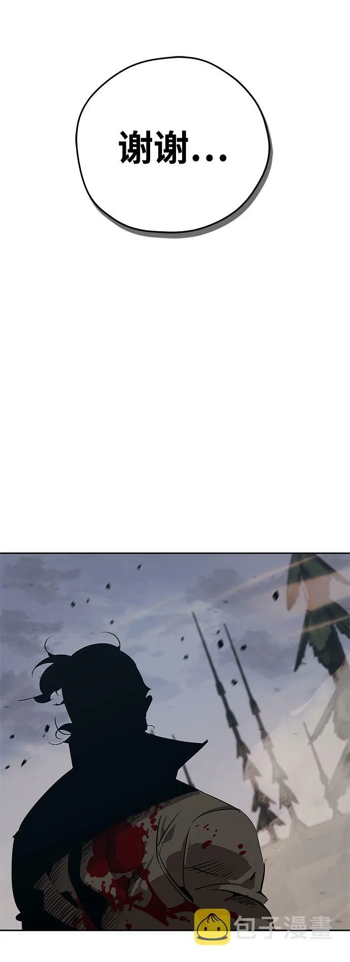 第15话 第109页