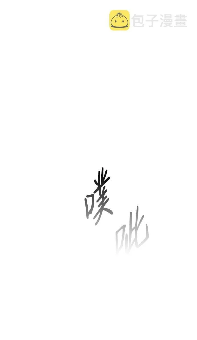 第15话 第110页