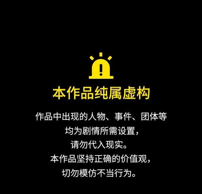 第14话 第1页