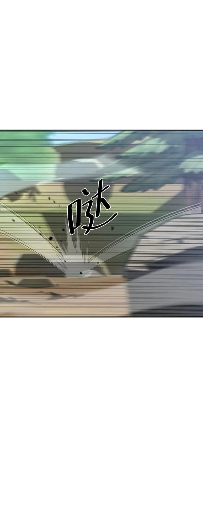 第14话 第3页