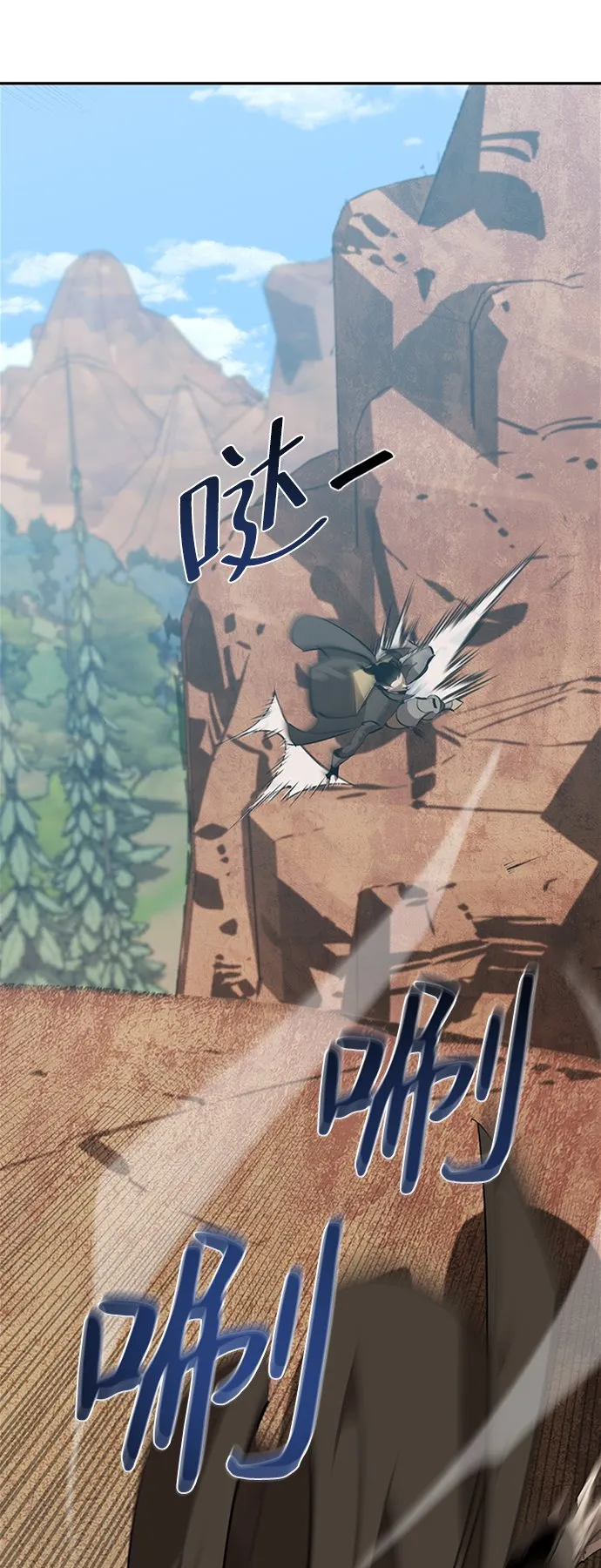 第14话 第7页
