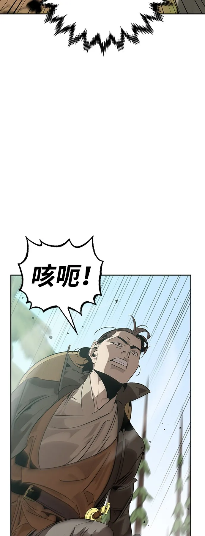 第14话 第12页