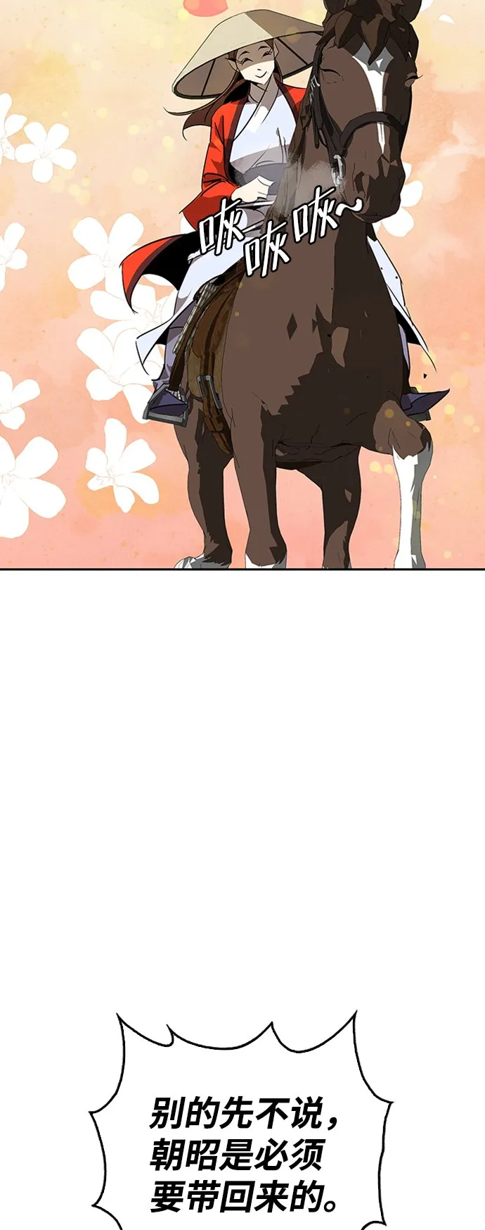 第14话 第14页